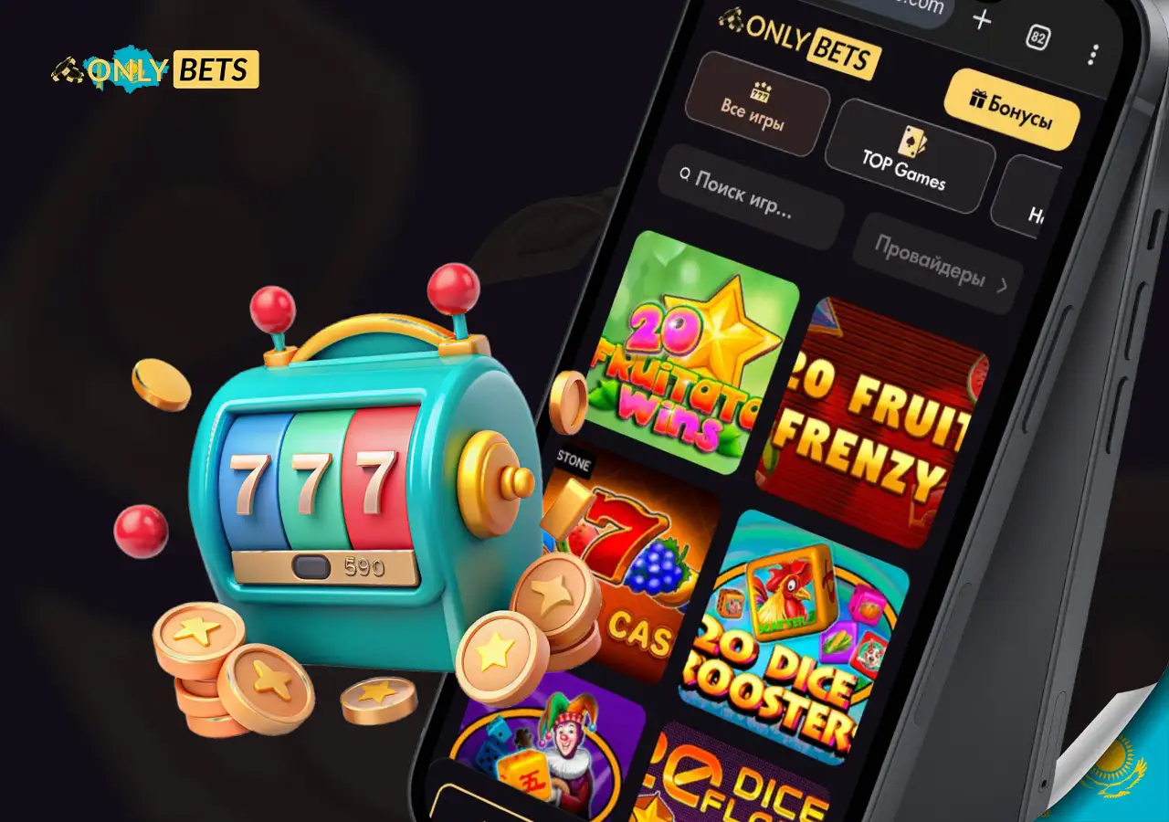 Подборка слот-игр в онлайн казино